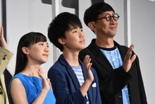 左から芦田愛菜、石橋陽彩、渡辺歩。