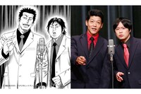 マンガ「べしゃり暮らし」ビジュアル（左）とドラマ版のビジュアル（右）。ドラマ版ビジュアルの左側が駿河太郎、右側が尾上寛之。