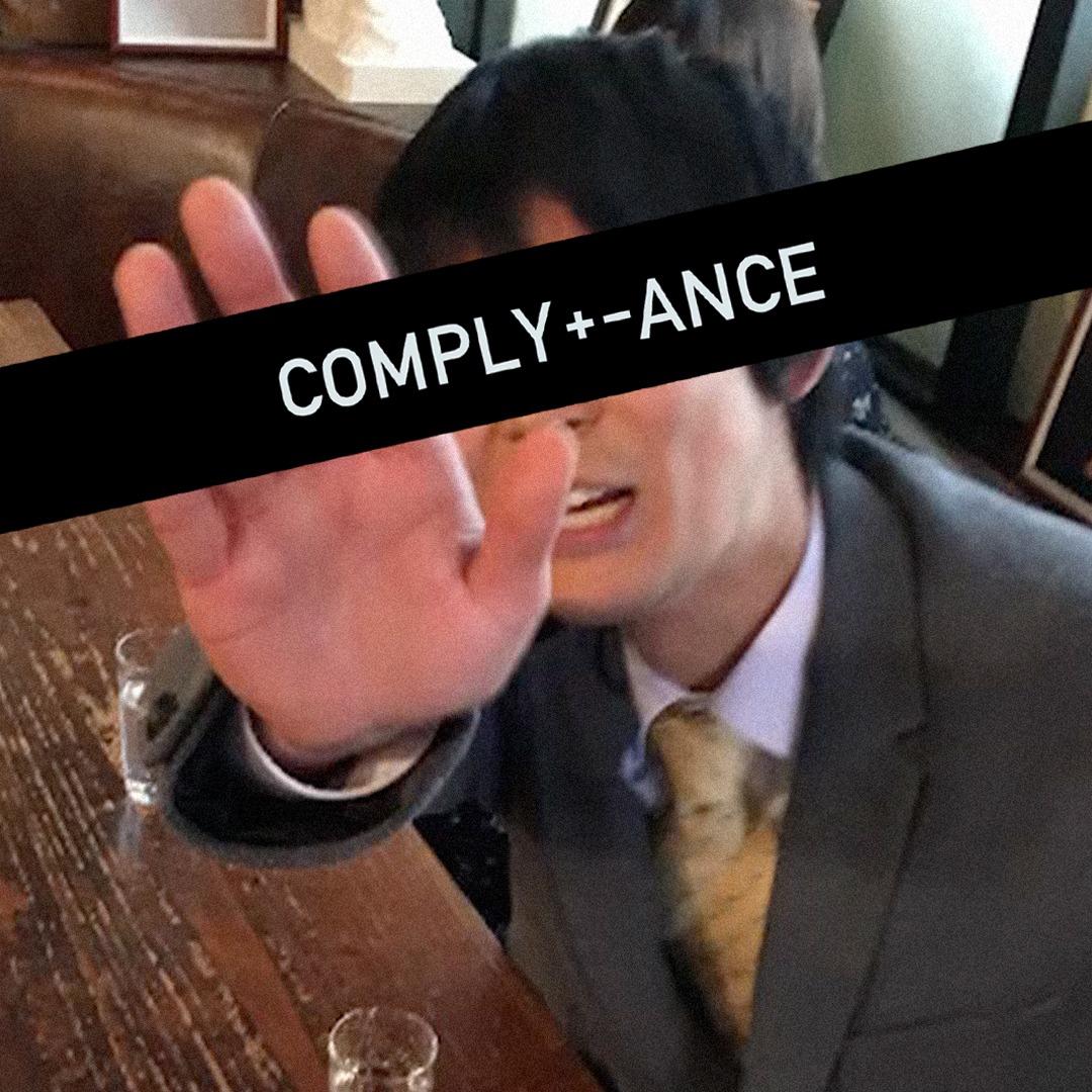 「COMPLY+-ANCE」ビジュアル