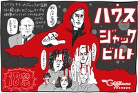 アサミヤカオリによるイラスト。