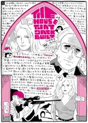 タテノカズヒロによるイラスト。