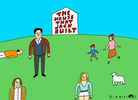 花くまゆうさくによるイラスト。