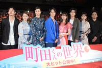 「町田くんの世界」公開記念舞台挨拶の様子。左から太賀、高畑充希、松嶋菜々子、細田佳央太、関水渚、岩田剛典、前田敦子、池松壮亮。