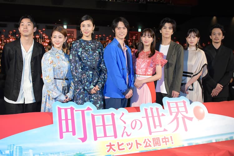 映画「町田くん」舞台挨拶に岩田剛典、AKIRA結婚に「自分のことのよう  