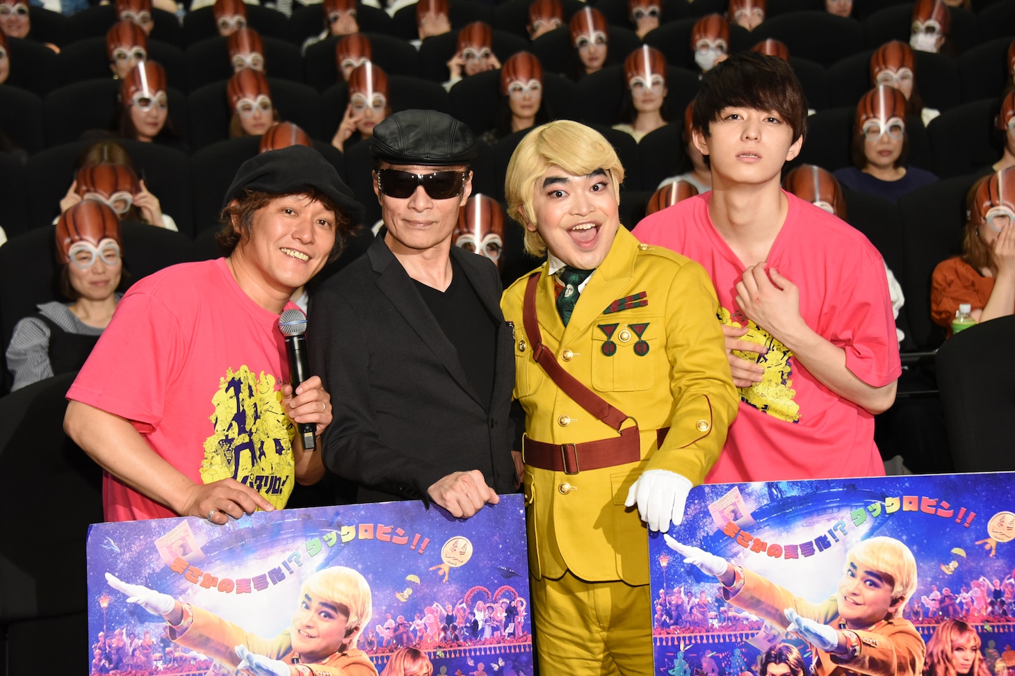 左から小林顕作、魔夜峰央、加藤諒、佐奈宏紀。