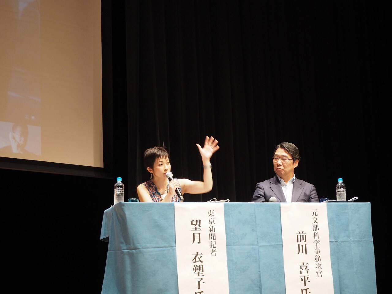 「新聞記者」沖縄シンポジウム開催、原案・望月衣塑子が映画の完成度に感嘆