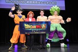 「ドラゴンボール超 ブロリー」Blu-ray / DVD発売記念イベントの様子。左から孫悟空、野沢雅子、島田敏、ブロリー。