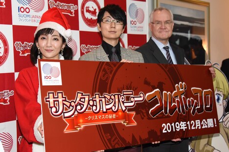 左から司会の松澤千晶、糸曽賢志、フィンランド大使のペッカ・オルパナ。