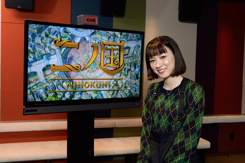 永野芽郁