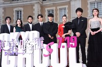 「東京喰種 トーキョーグール【S】」スペシャルイベントの様子。