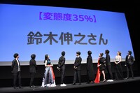 「東京喰種 トーキョーグール【S】」TOKYOプレミアの様子。