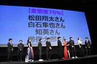 「東京喰種 トーキョーグール【S】」TOKYOプレミアの様子。