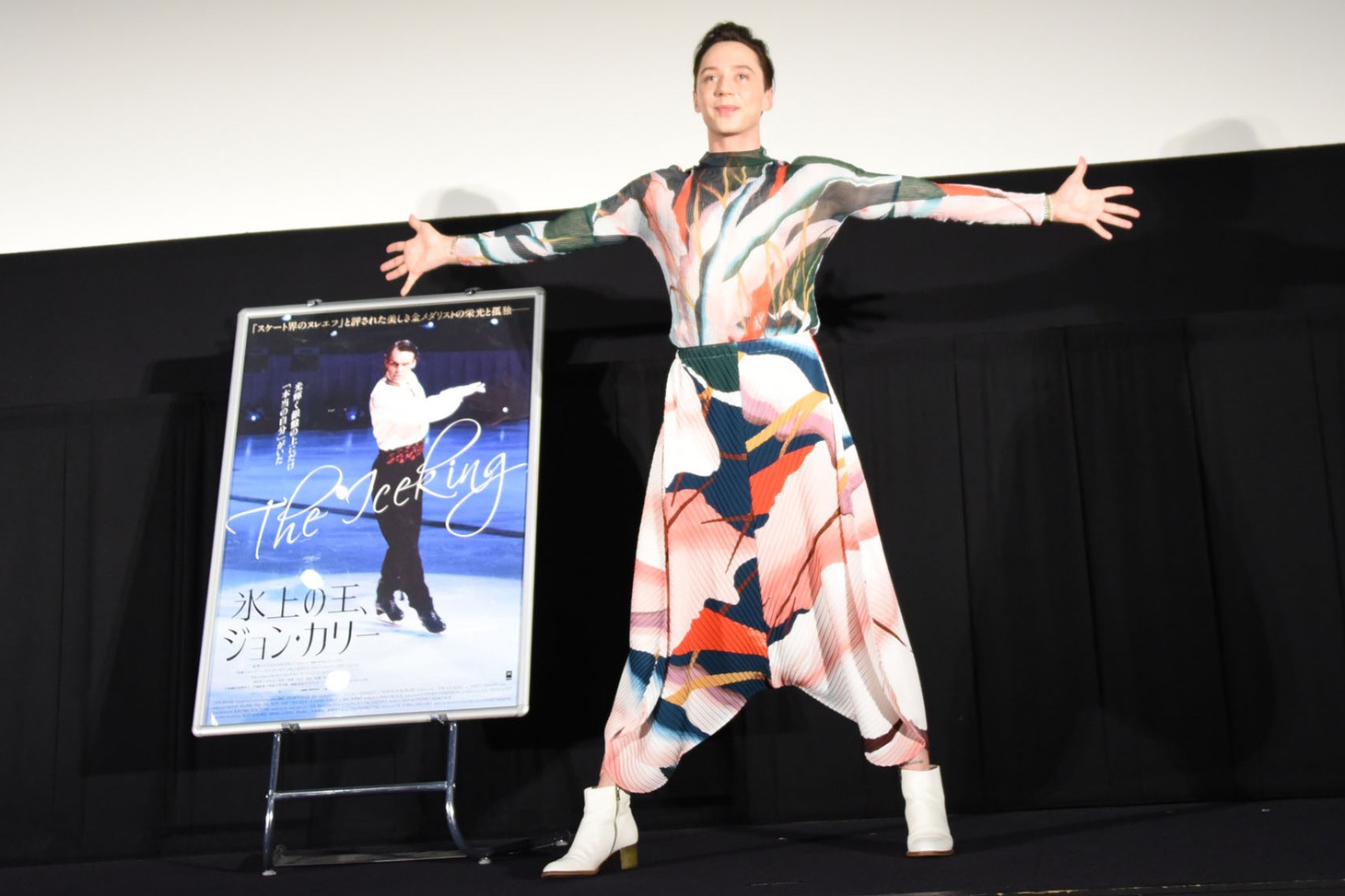 ジョニー・ウィアー