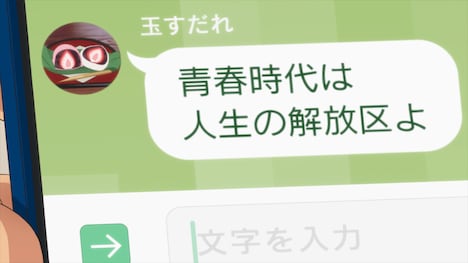 「ぼくらの7日間戦争」