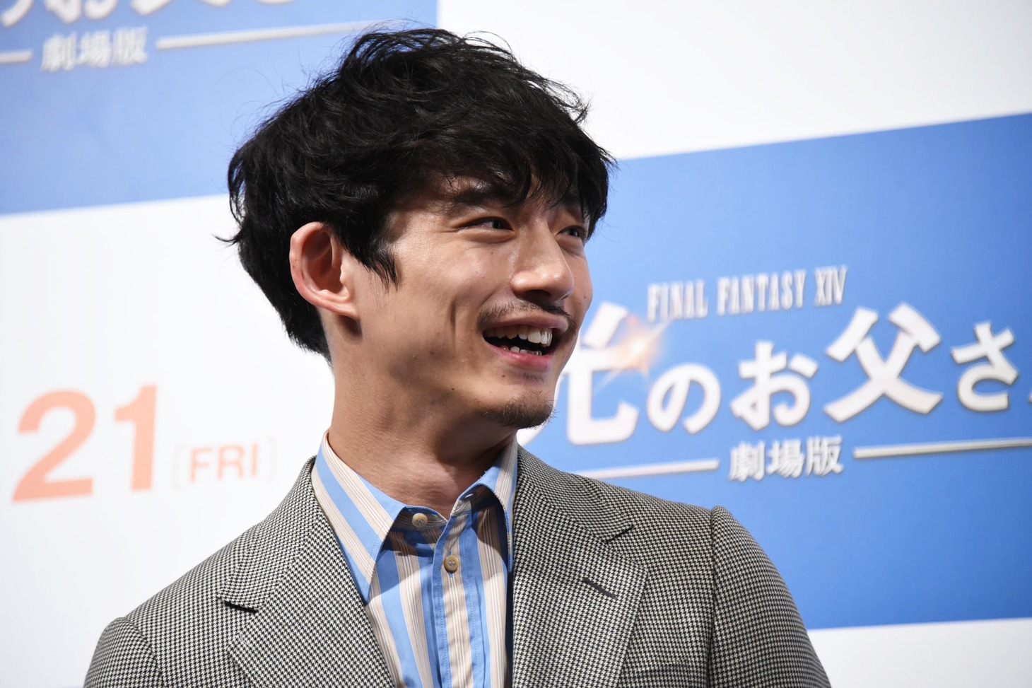 坂口健太郎