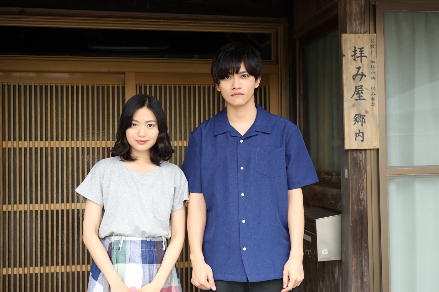 「拝み屋怪談II」より、左から郷内真弓役の北原里英、郷内心瞳役の藤田富。