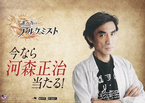 「PROJECTタガタメイヤー」ビジュアル