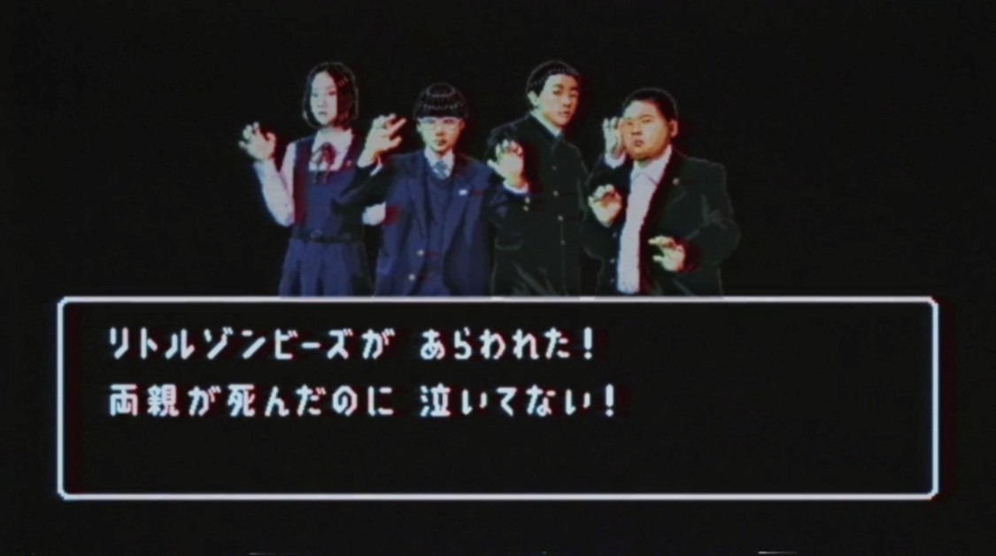 「ウィーアーリトルゾンビーズ」特別8ビット映像より。