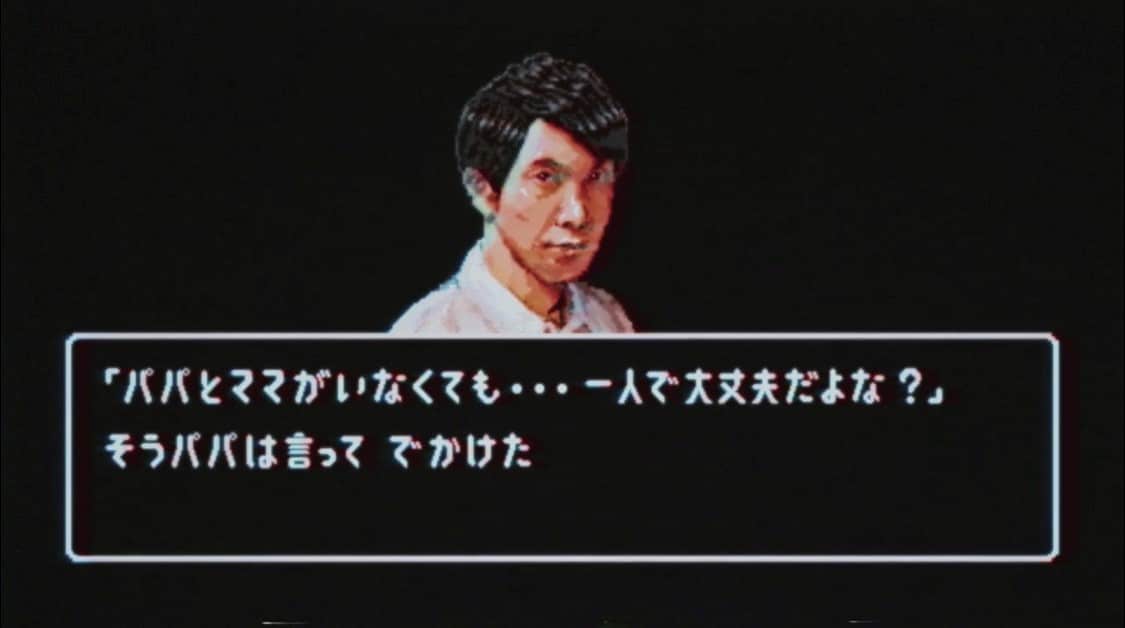 「リトルゾンビーズ」佐々木蔵之介、村上淳、菊地凛子、永瀬正敏が8ビットに