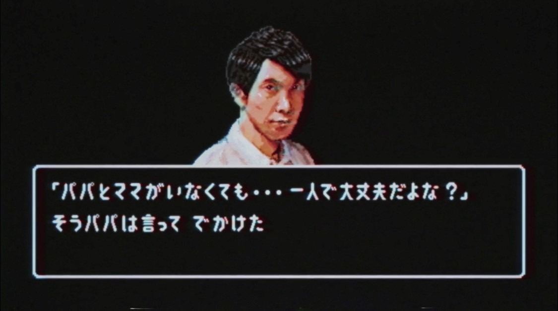 「ウィーアーリトルゾンビーズ」特別8ビット映像より。
