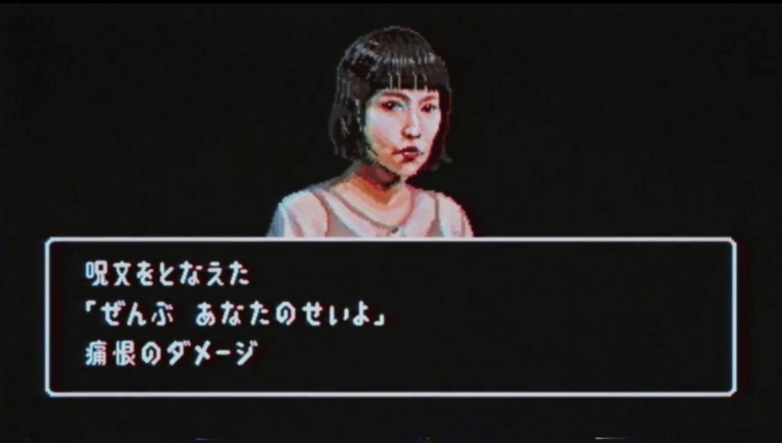 「ウィーアーリトルゾンビーズ」特別8ビット映像より。