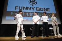 ステージの段差につまづいてしまった内藤秀一郎（左端）。