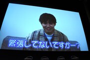 片寄涼太のビデオメッセージ上映の様子。