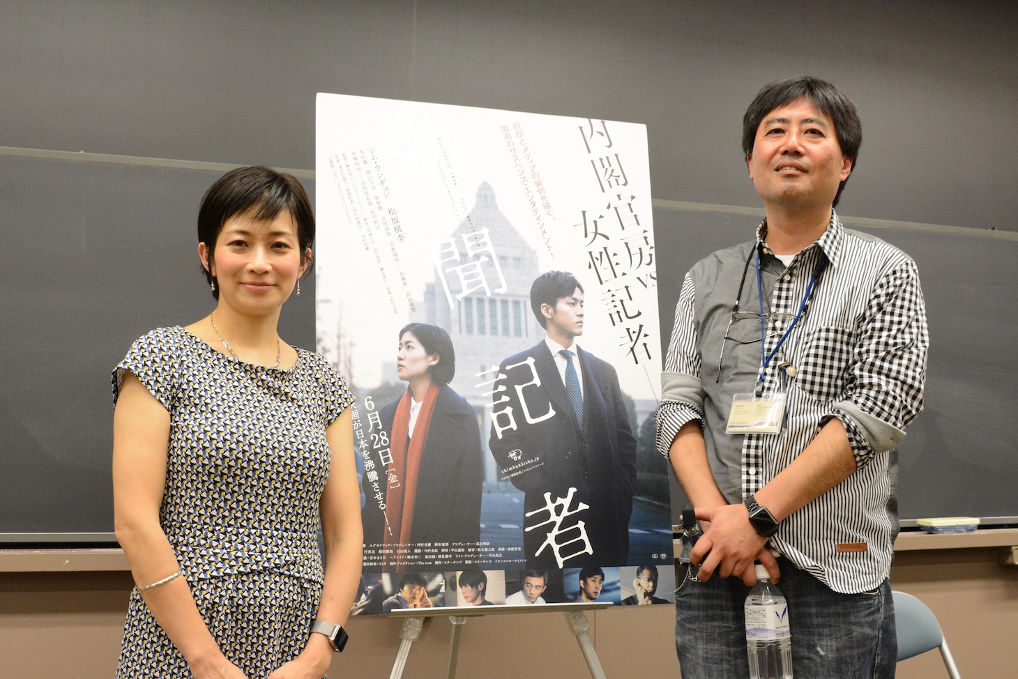 左から望月衣塑子、大黒岳彦。