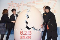 卵の殻を破る登壇者たち。