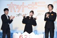 「ホットギミック ガールミーツボーイ」完成披露の様子。