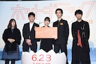 女優・堀未央奈が誕生!清水尋也、板垣瑞生、間宮祥太朗らと「ホットギミック」完成を喜ぶ