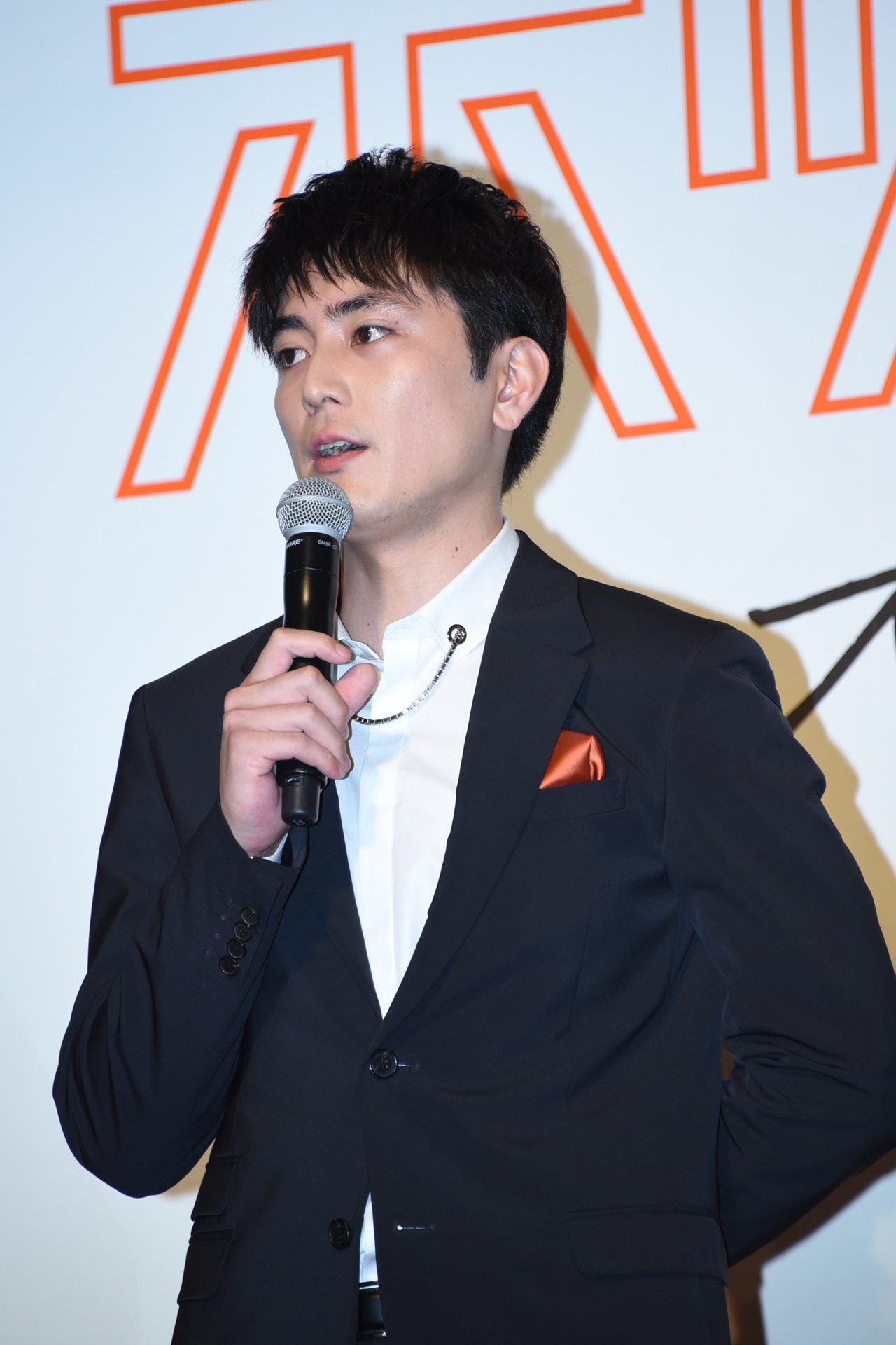 間宮祥太朗