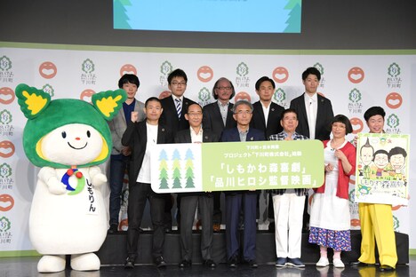 前列左から品川ヒロシ、外務省関西大使・山本条太、下川町の町長・谷一之、西川きよし、すっちー、吉田裕。後列左からつちふまズ、古賀俊輔、MotionGalleryの大高健志氏、佐藤将平氏。