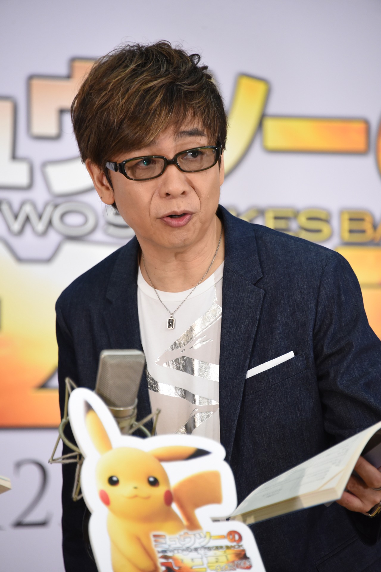 山寺宏一