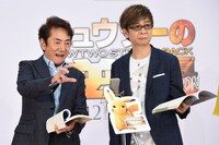 左から市村正親、山寺宏一。