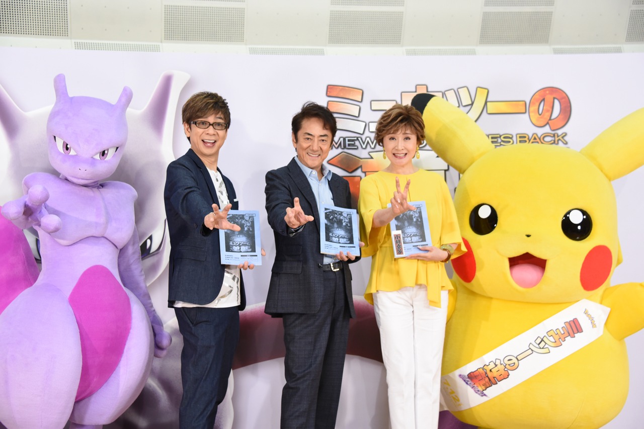 「ミュウツーの逆襲 EVOLUTION」の公開アフレコイベントより、左からミュウツー、山寺宏一、市村正親、小林幸子、ピカチュウ。