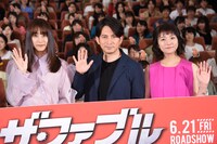 「ザ・ファブル」スペシャルトークイベントの様子。