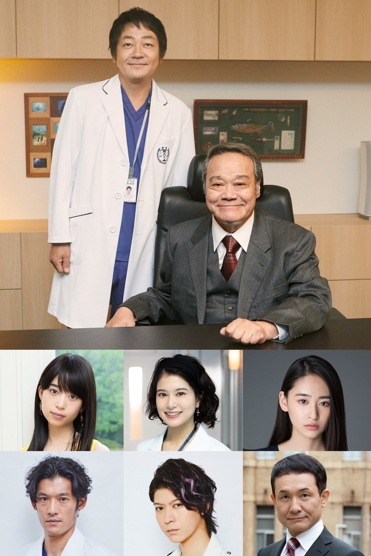 「サイン―法医学者 柚木貴志の事件―」キャスト。上段左から大森南朋、西田敏行。中段左から森川葵、佐津川愛美、柳美稀。下段左から淵上泰史、横山涼、木下ほうか。