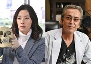 「人類学者・岬久美子の殺人鑑定」「ドクター彦次郎」の新作が放送決定