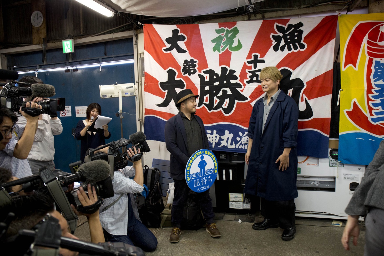 「凪待ち」完成報告試写会の様子。
