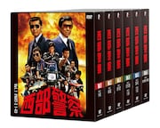 「西部警察 40th Anniversary コンプリートDVD-BOX <ファイナル エディション>」