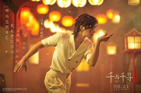 「千と千尋の神隠し」中国語吹替版でハク役を務めるジン・ボーラン。