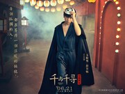 「千と千尋の神隠し」中国語吹替版でカオナシ役を務めるポン・ユーチャン。