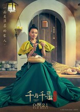 「千と千尋の神隠し」中国語吹替版で銭婆役を務めるワン・リン。