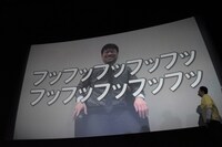 佐藤二朗のVTR映像。