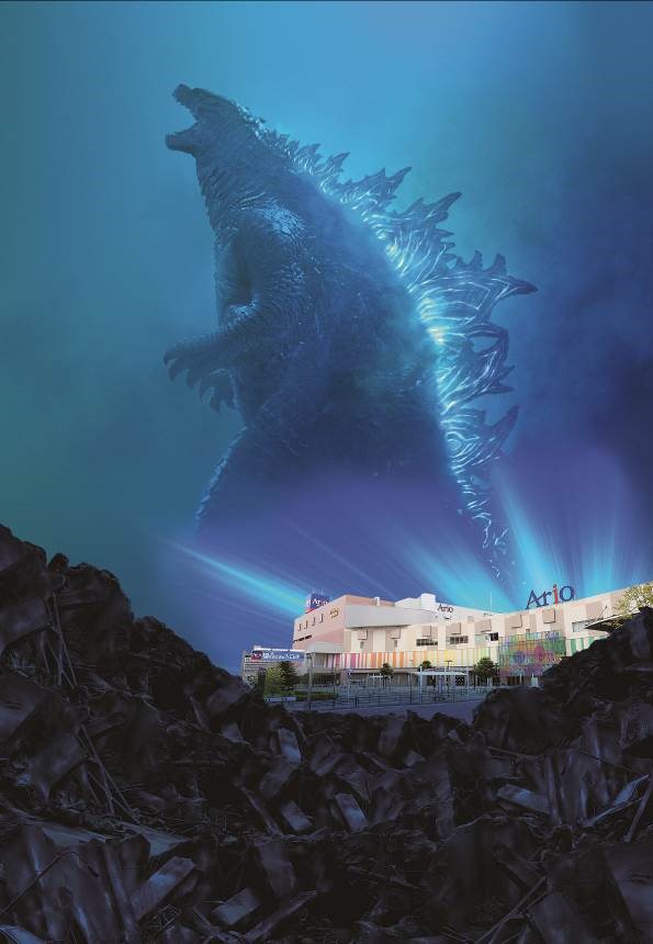 「GODZILLA SHOW BASE in アリオ八尾」キービジュアル