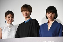 左から藤井美菜、志尊淳、夏帆。