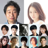 「スカム」の出演者。上段左から前野朋哉、山本舞香。中段左から戸塚純貴、福山翔大、水間ロン、若林拓也、華村あすか。下段左から柳俊太郎、山中崇、和田正人、西田尚美、杉本哲太。