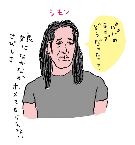 なかむらるみによる「シンク・オア・スイム イチかバチか俺たちの夢」描き下ろしイラスト。