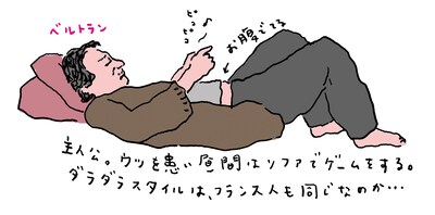 なかむらるみによる「シンク・オア・スイム イチかバチか俺たちの夢」描き下ろしイラスト。